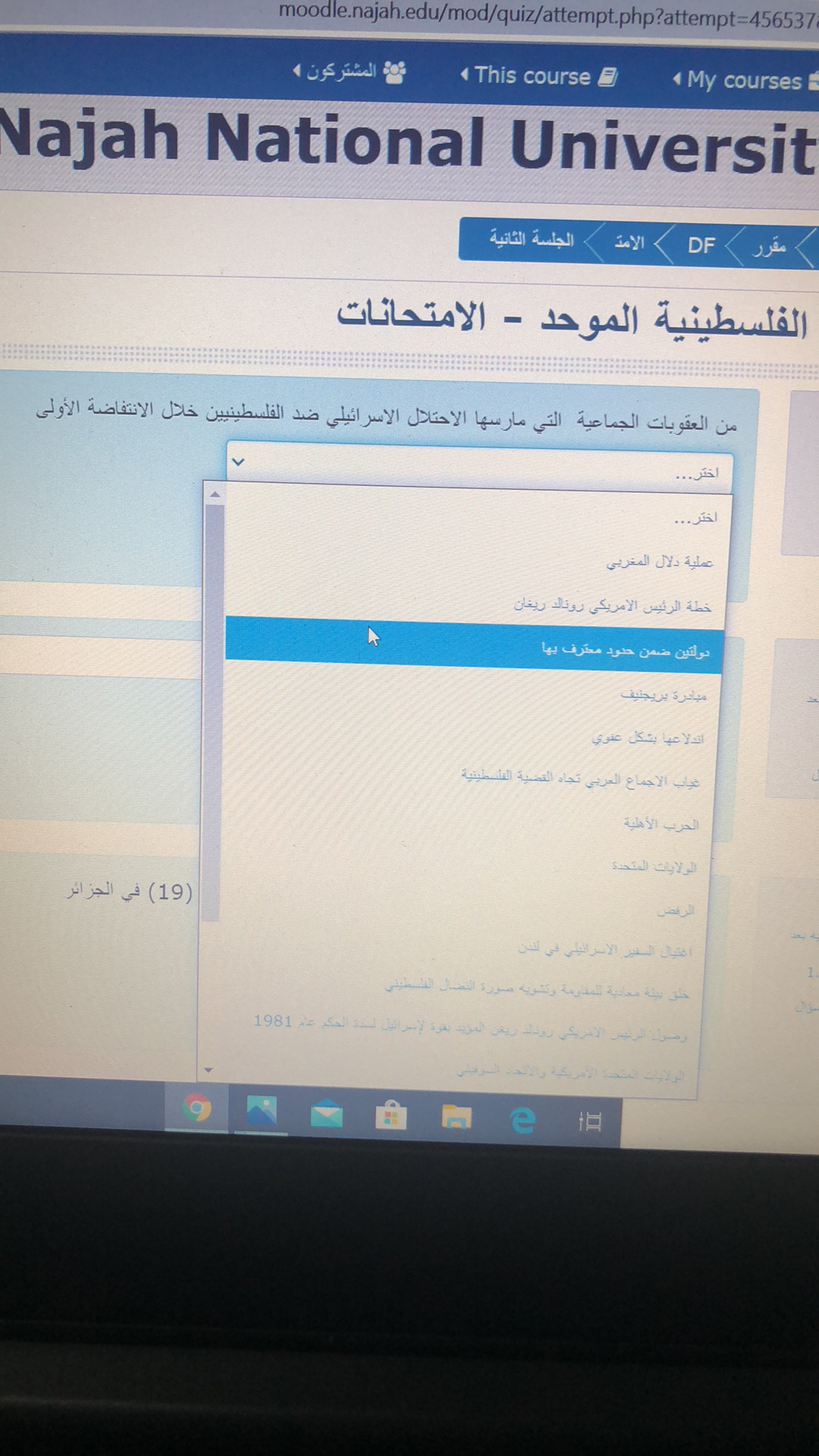 فاينل دراسات الكتروني - IMG_5892.png